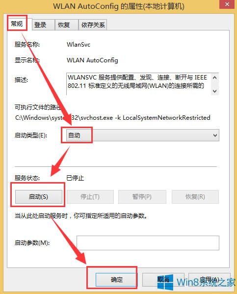 Win8�����W�j��ʾ�^�����Ҳ����o���W�j��ô�k��