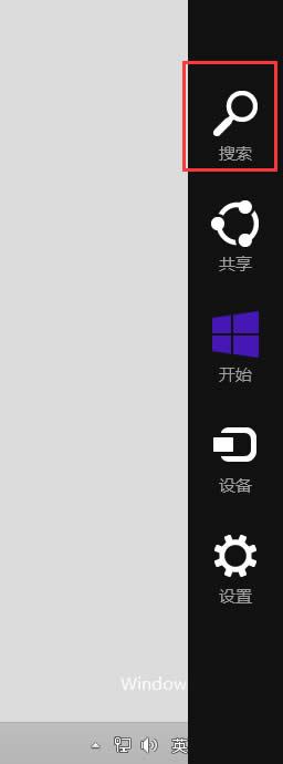 Win8怎么打開(kāi)畫(huà)圖工具?Win8打開(kāi)自帶繪畫(huà)軟件的具體方法