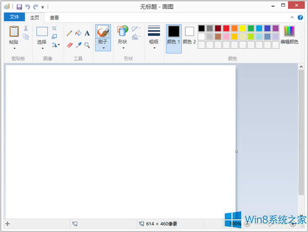 Win8怎么打開(kāi)畫(huà)圖工具?Win8打開(kāi)自帶繪畫(huà)軟件的具體方法