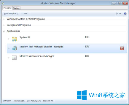 Win8ϵ�y(t��ng)�е��[�س���/������ô�_����
