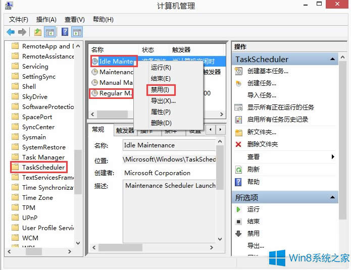 Win8.1ϵ�ytaskhost.exeռ�Ãȴ��^����ô�k��