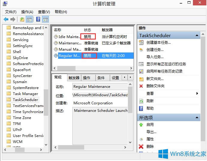 Win8.1ϵ�ytaskhost.exeռ�Ãȴ��^����ô�k��