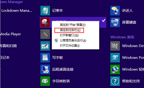 Win8.1�؈D�����i�����΄ՙڷ���