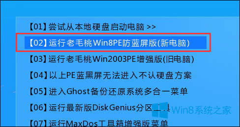 Win8ϵ�yMBR�űP�D�Q��GPT��ʽ�ķ���