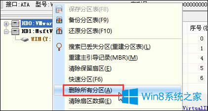 Win8ϵ�yMBR�űP�D�Q��GPT��ʽ�ķ���