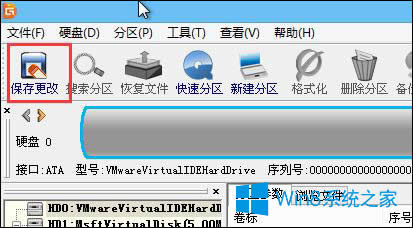Win8ϵ�yMBR�űP�D�Q��GPT��ʽ�ķ���