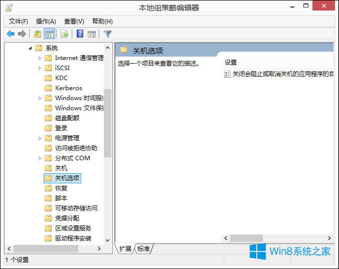Win8��X���������P�C������ô̎����