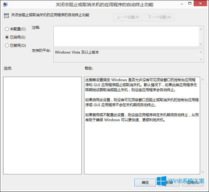 Win8��X���������P�C������ô̎����