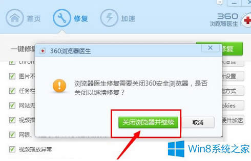 Win8�ٶ���퓴��_��ô�k��