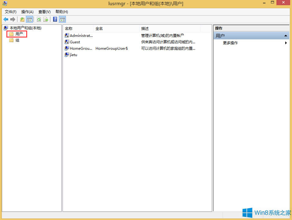Win8ϵ�y(t��ng)��΄h���Ñ􎤑���