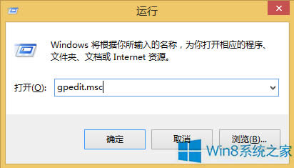 Windows8電腦應用程序打不開怎么辦?