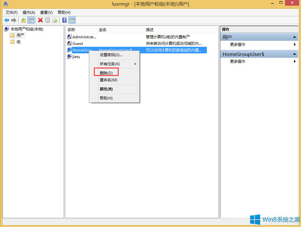 Win8ϵ�y(t��ng)��΄h���Ñ􎤑���