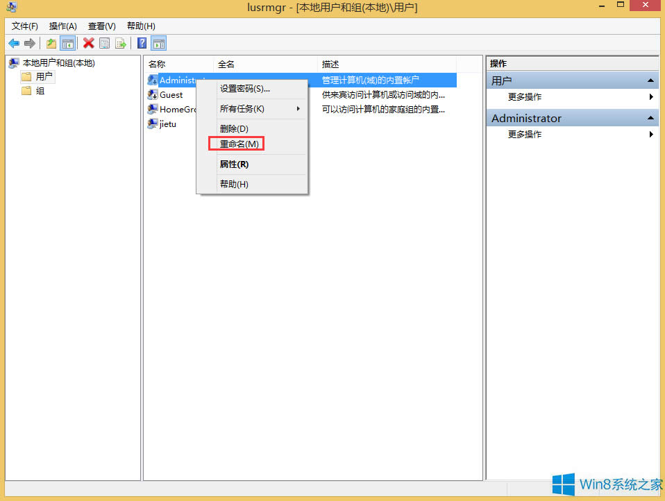 Win8ϵ�y(t��ng)��΄h���Ñ􎤑���
