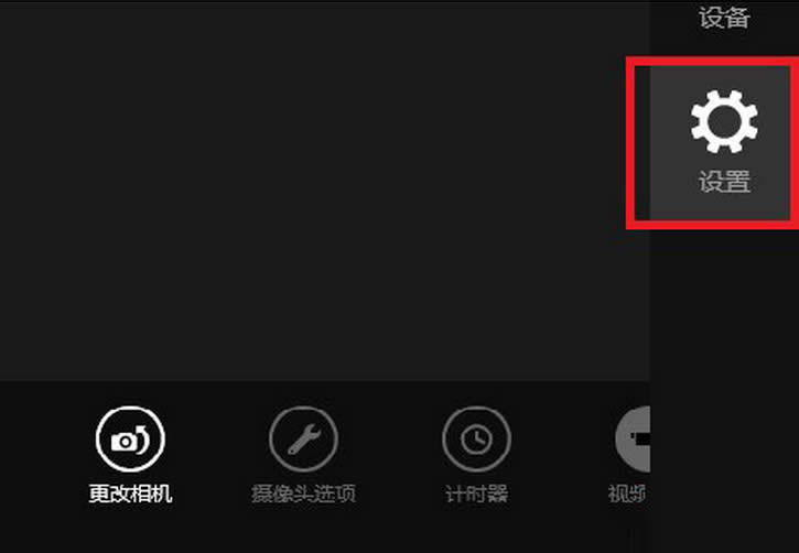 Win8���C���_��ô�k��