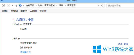 Win8.1��dota2�o(w��)��ݔ��������ô�k��