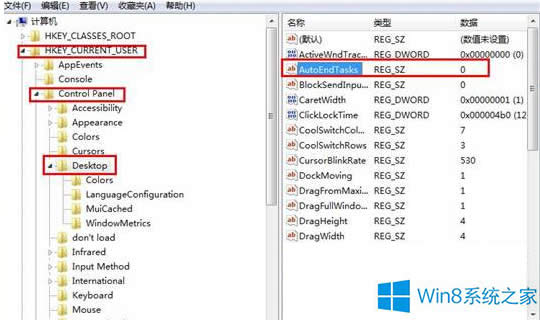 Win8�Ԅ�(d��ng)�P(gu��n)�]ֹͣ푑�(y��ng)������ô��Q��