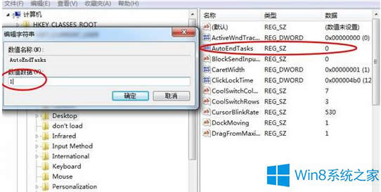 Win8�Ԅ�(d��ng)�P(gu��n)�]ֹͣ푑�(y��ng)������ô��Q��