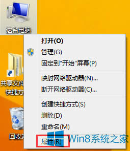 Win8ϵ�y(t��ng)̓�M��(n��i)���O�÷���