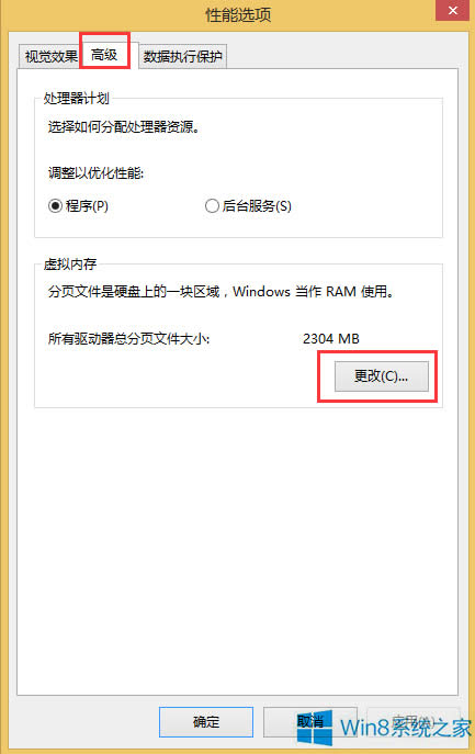 Win8ϵ�y(t��ng)̓�M��(n��i)���O�÷���