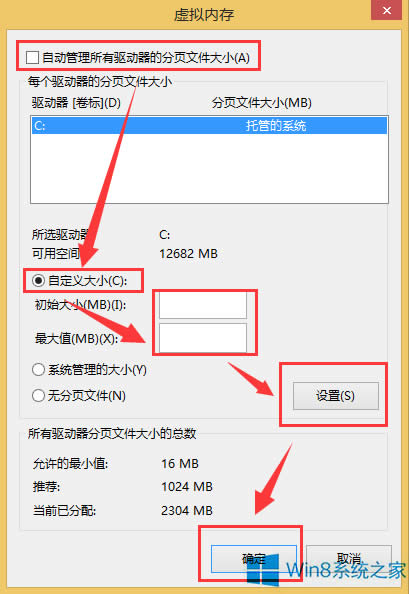 Win8ϵ�y(t��ng)̓�M��(n��i)���O�÷���