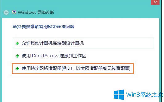 Win8ϵ�y�o���W�j�m�����@ʾδ�B����ν�Q��