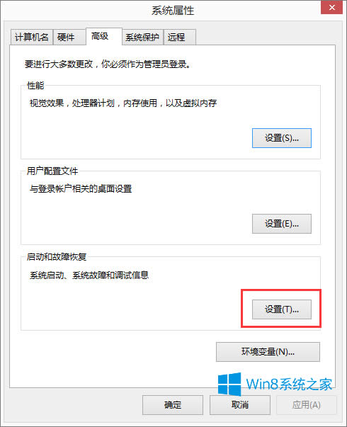 Win8ϵ�y(t��ng)��ô�@ȡdump��־�ļ���