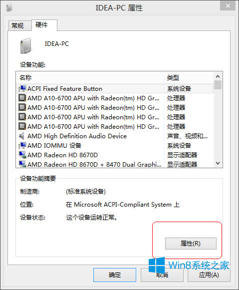 Win8.1��X���R�eU�P��ô�k��