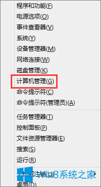 服務(wù)器管理器怎么打開(kāi)?Win8.1打開(kāi)服務(wù)器管理器的方法