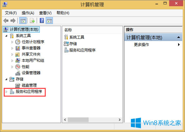服務(wù)器管理器怎么打開(kāi)?Win8.1打開(kāi)服務(wù)器管理器的方法