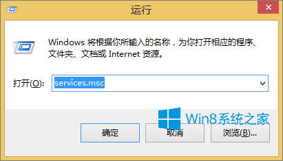 服務(wù)器管理器怎么打開(kāi)?Win8.1打開(kāi)服務(wù)器管理器的方法