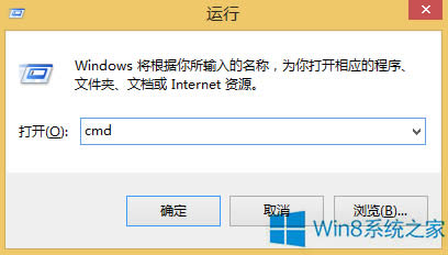 Win8系統(tǒng)IP地址怎么查?