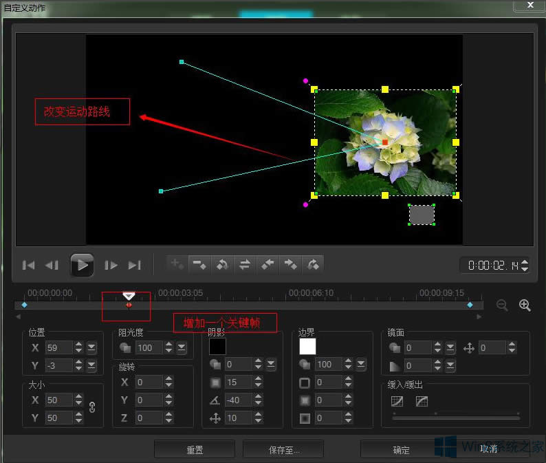 Win8����ӰX8�Զ��x�\(y��n)�ӽ̳�