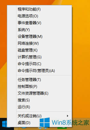Windows8電腦怎么修改網(wǎng)關(guān)?