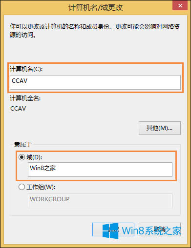 ������X�����˳���Win8��X�������¼���ķ���