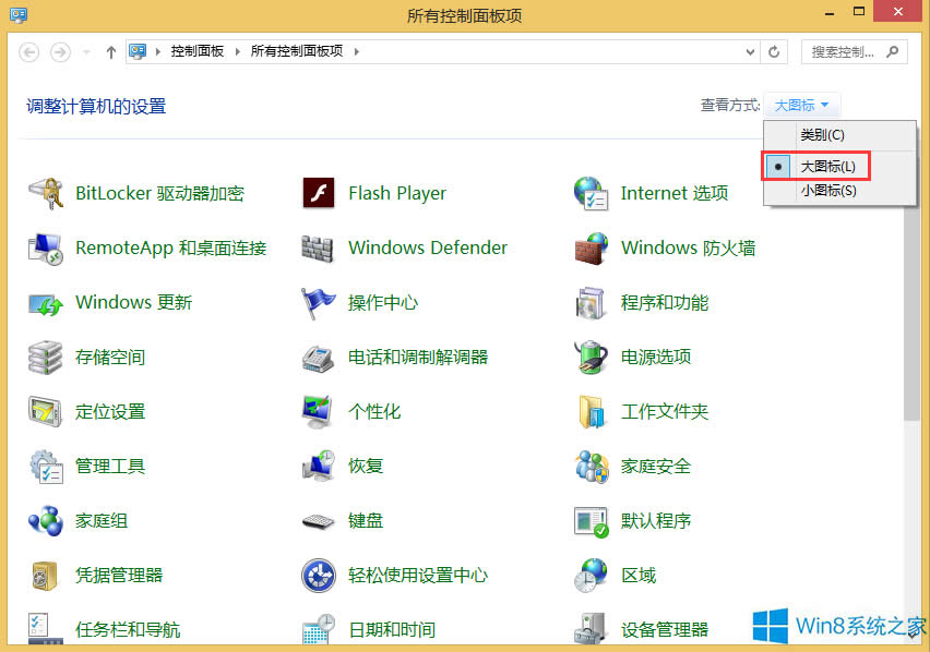 Windows8.1��ι���ý�w�ļ���