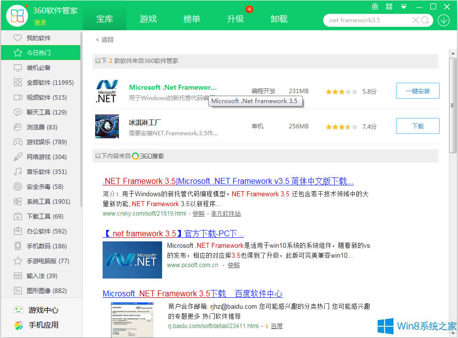 Win8ϵ�yautocad2014���bʧ����ô�k��