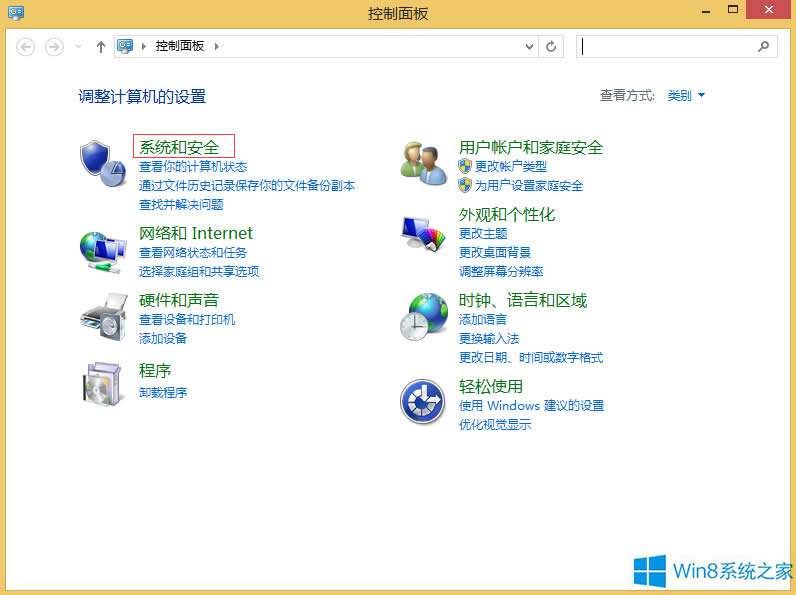 Win8.1�P�]ϵ�y���¹��ܵķ���