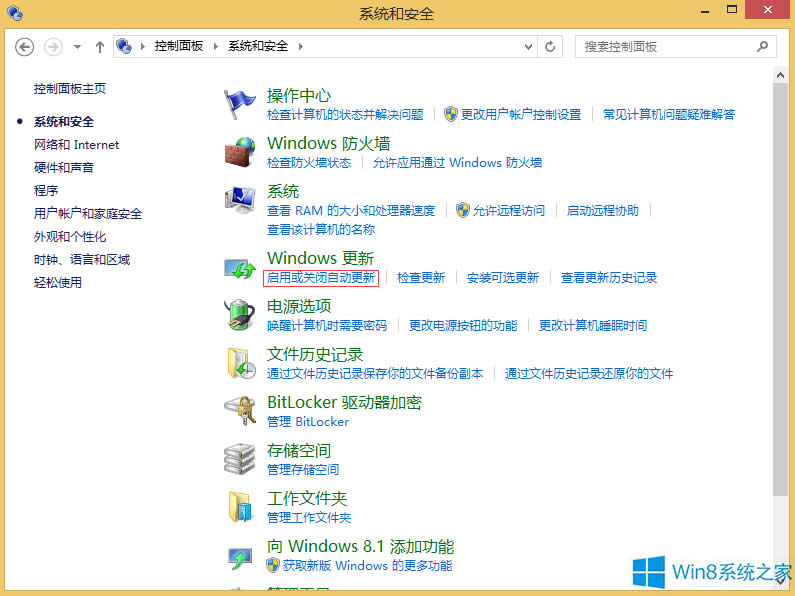 Win8.1�P�]ϵ�y���¹��ܵķ���