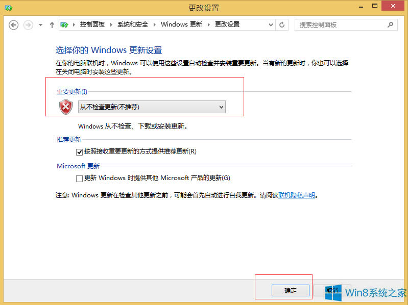 Win8.1�P�]ϵ�y���¹��ܵķ���