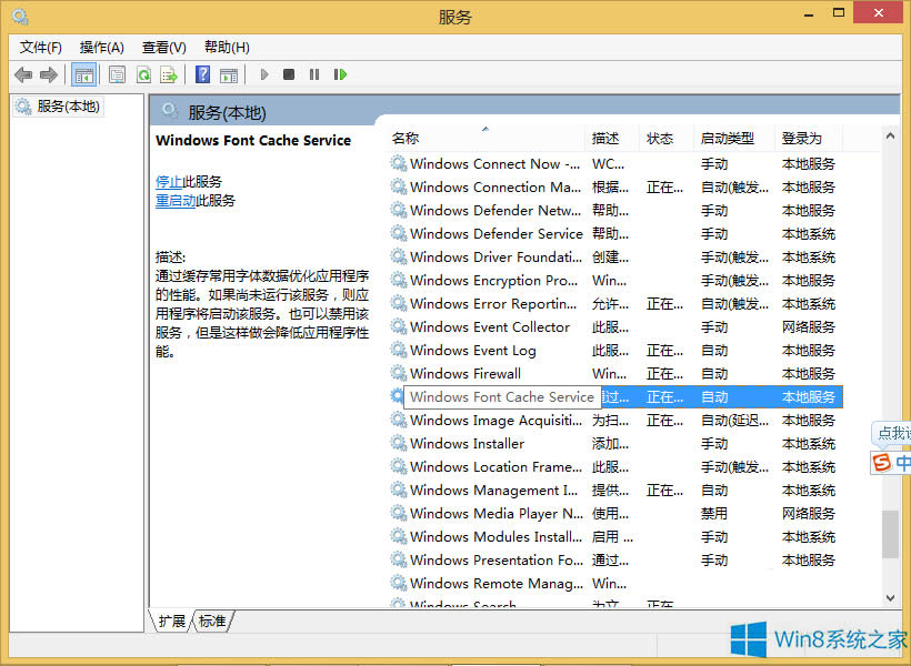 Win8.1�_�C(j��)����һ�Εr�g�����M(j��n)��gӭ������ô�k��