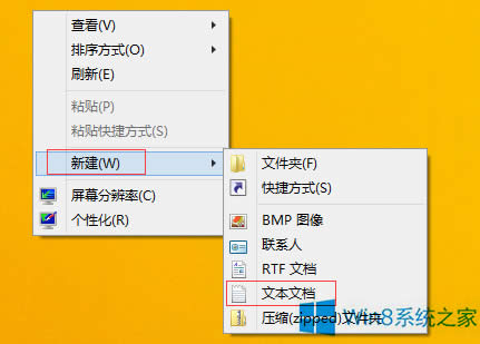 Windows8注冊(cè)表編輯器被禁用怎么辦?