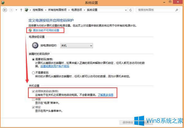 Windows8.1�Pӛ���P(gu��n)�C��߀�ں����ô�k��