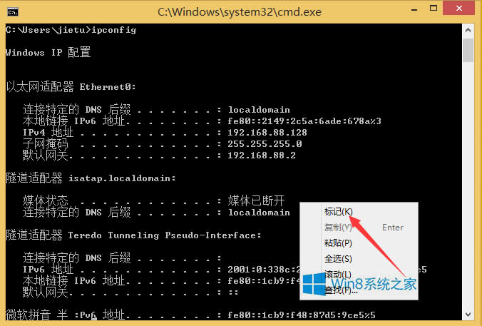 Win8������ʾ����ô���ƃ�����