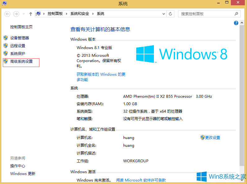 Win8.1�޸�̓�M�ȴ�ķ���