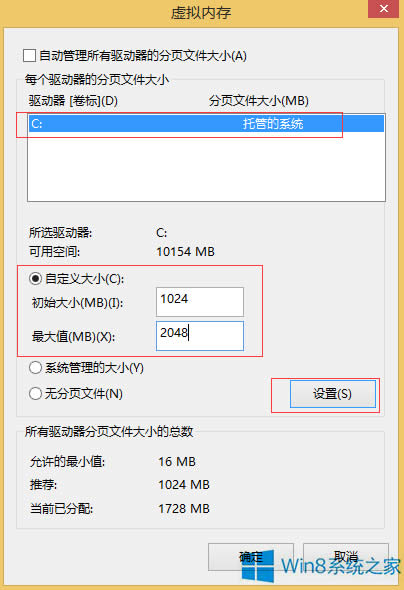 Win8.1�޸�̓�M�ȴ�ķ���