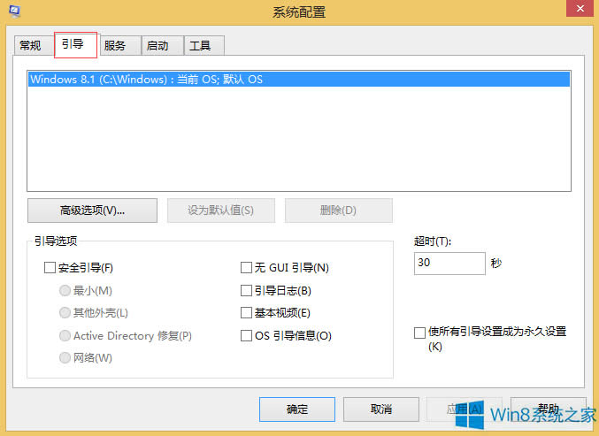 Win8.1�_��������־���ܵķ���