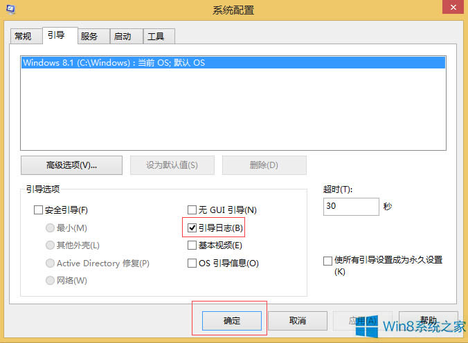 Win8.1�_��������־���ܵķ���