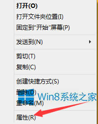 Windows8玩使命召喚9黑屏怎么辦?