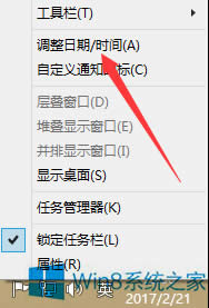 Windows8玩使命召喚9黑屏怎么辦?