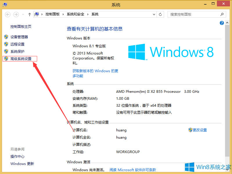 Win8.1��ô�{(di��o)�����������ģʽ��